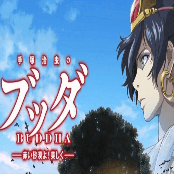 天才・手塚治虫の宗教観「ブッダ」「旧約聖書物語」｜yoh