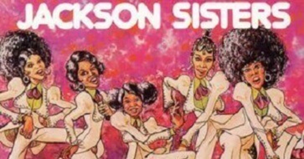 レア盤］Jackson Sisters LPレコード ファンク ソウルマイケル