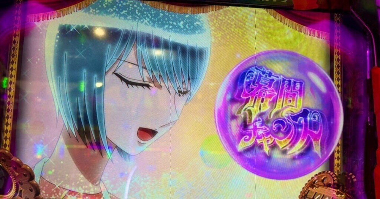 🐼もぐれぽ🐼inケイズプラザ大橋店｜ゆきち@mgmg-panda🐼🐾