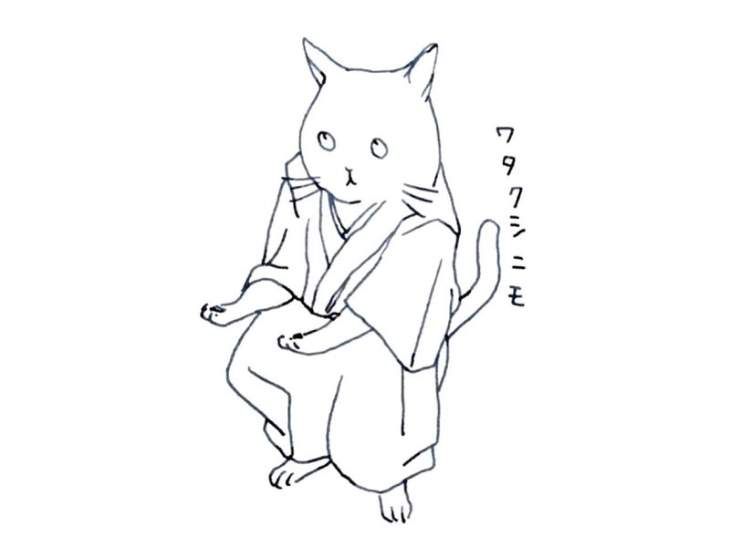 きびのだんご しらかわあずま Note