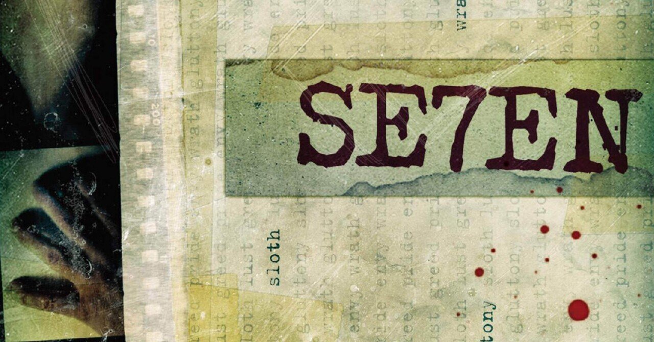 SE7EN 感想と気付き|サッカーブログ