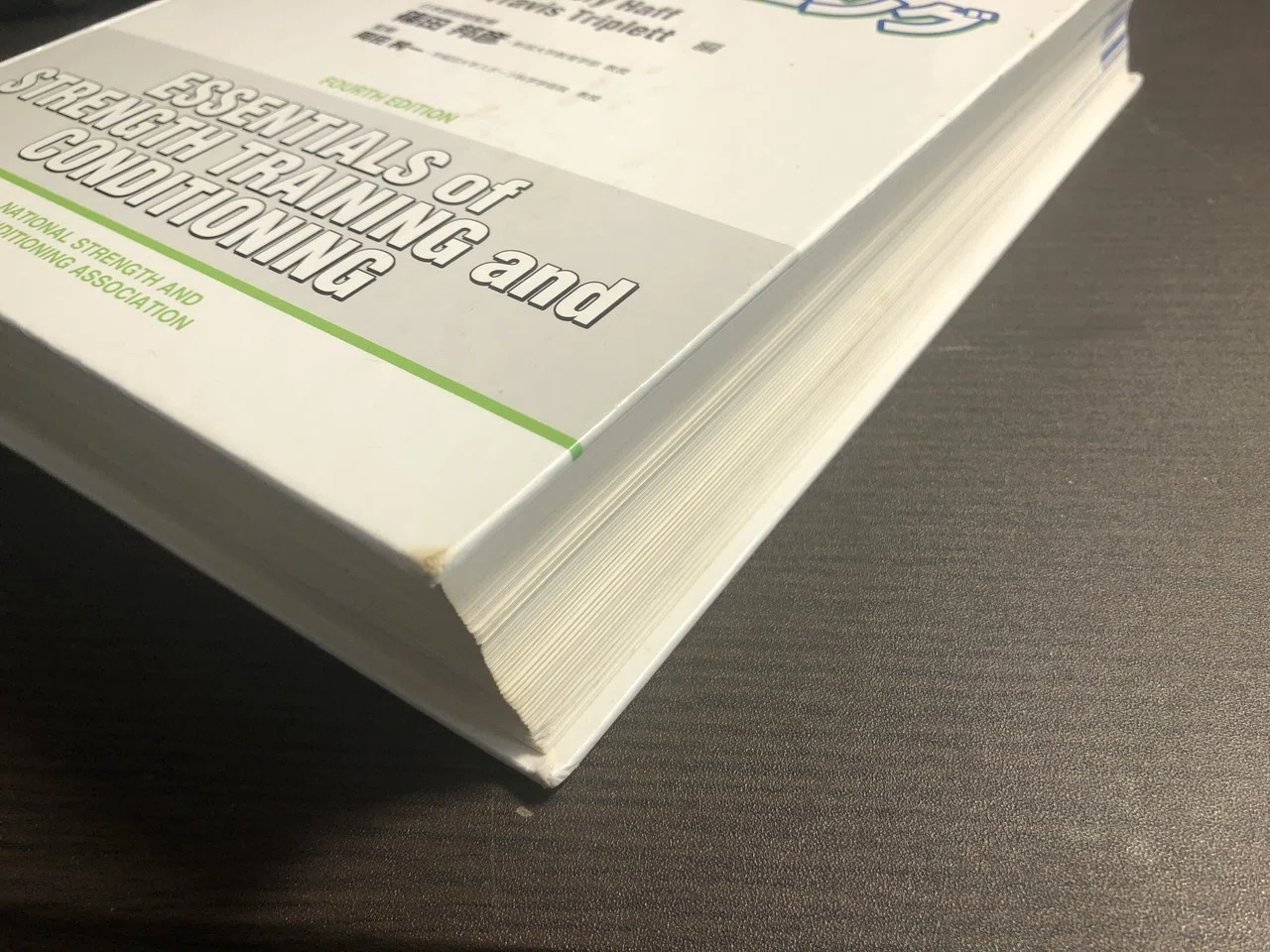 NSCA-CSCS テキスト お試し編”《CSCS講座⑴》NSCA-CSCSについて｜カラダ研究所_Tomy's Body