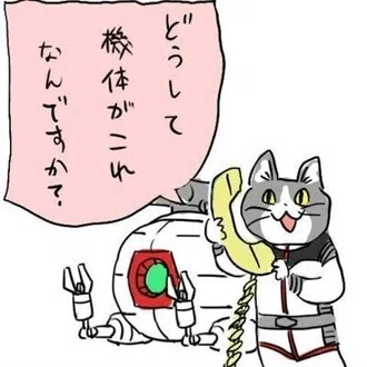 てるる （旧しゅぜん）