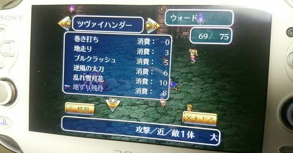 24年ぶりの夢叶う やんじぇ Note