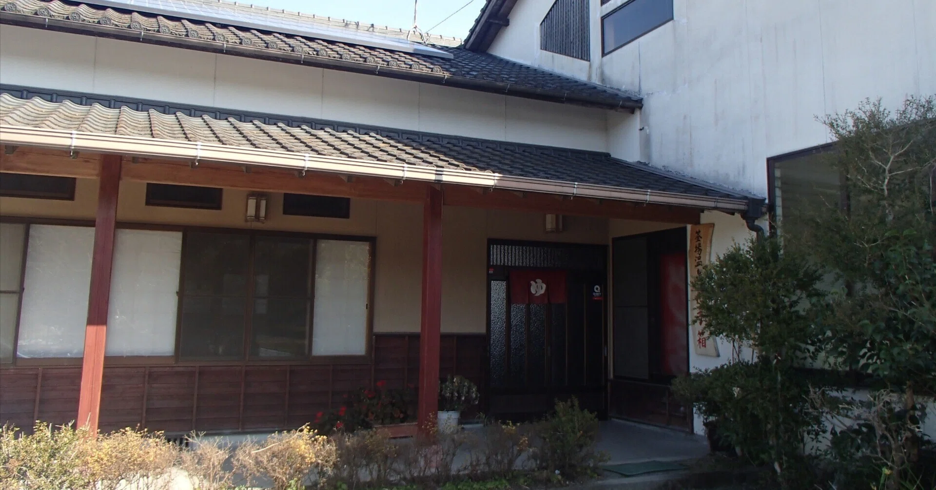 筌 場 温泉 花 手箱