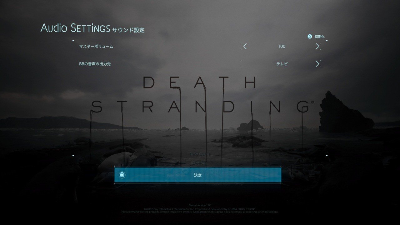 新里さんも デス ストランディング をプレイ サイバーコネクトツー Note 新里さんも デス ストランディング をプレイ サイバーコネクトツー Note