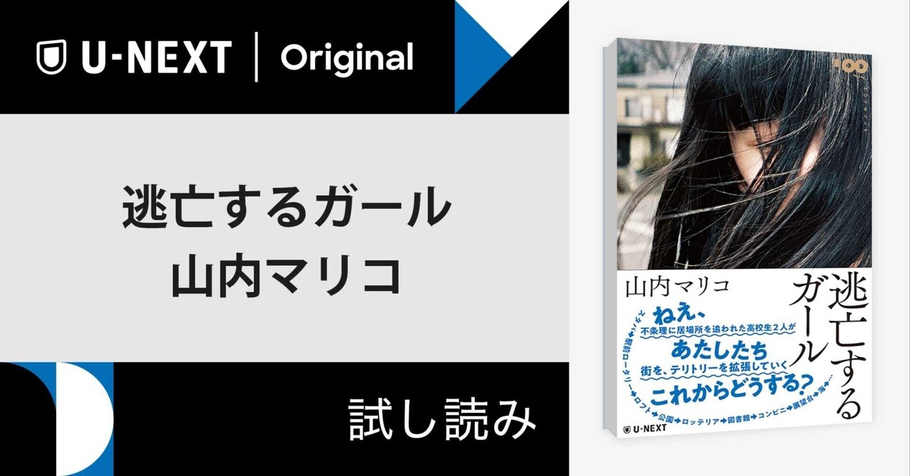 漫画　二次元　ナプキン　無修正 