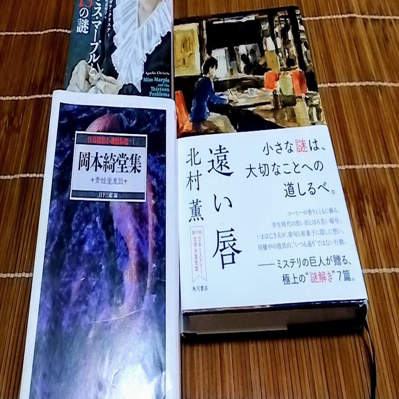 俳句10句】栞紐～夏目友人帳 漆 第四話「頁の奥」に寄せて｜あんこ