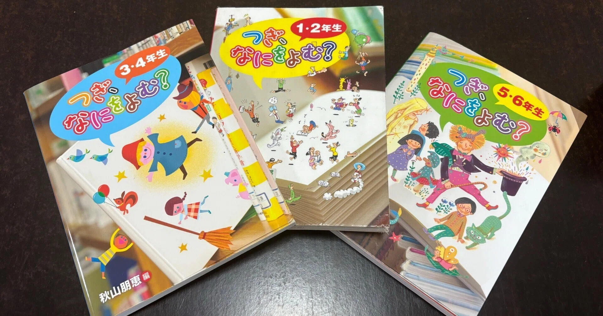 児童書小学校低学年から高学年向き A 6冊　B8冊から2冊お選び下さい 2022年の児童書総まとめ！ ➀新刊おすすめ情報（小学校低学年から