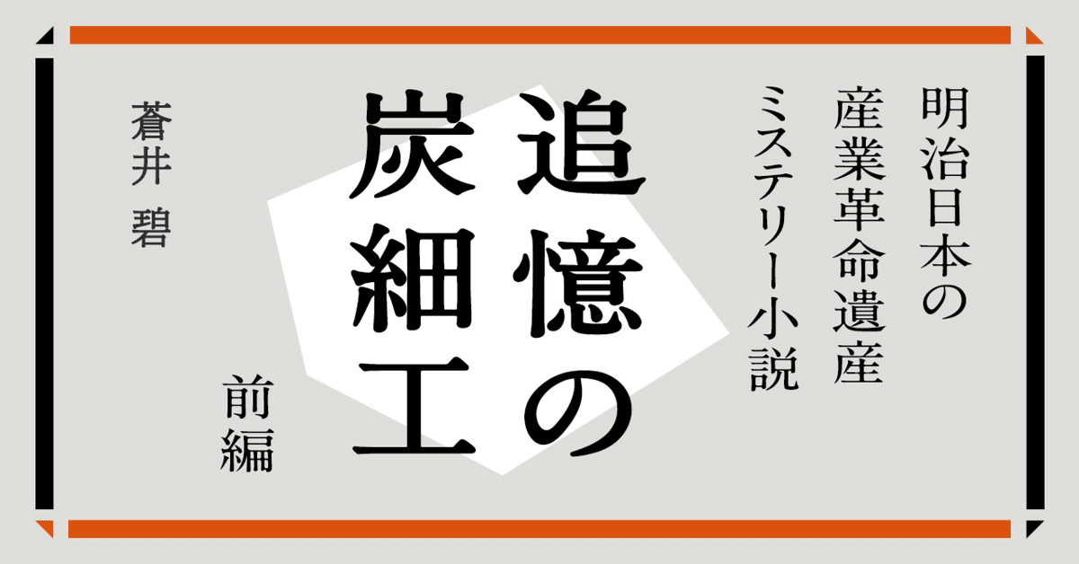 【中古】 工鉱業技術知識の要点/評言社/山崎栄 株式会社山崎技研 高知県 香美市