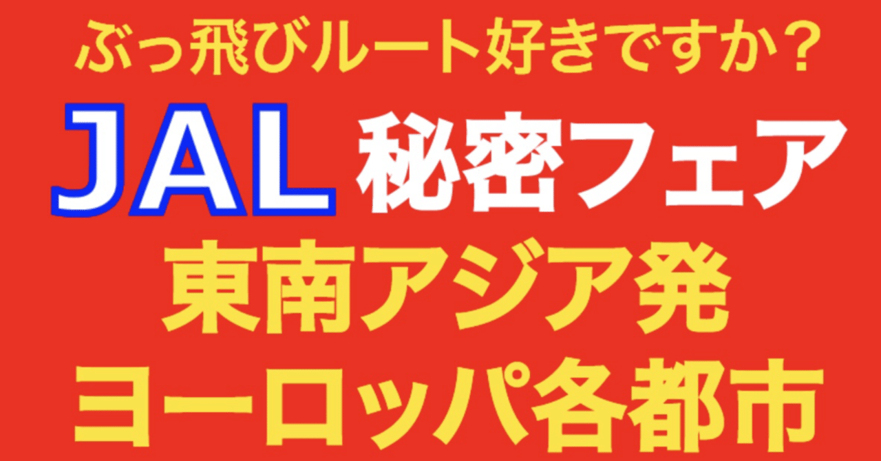 eyecatch