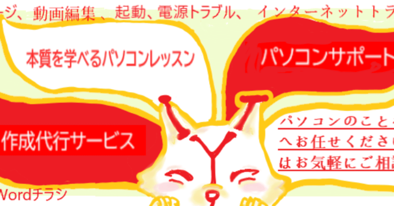 ITヘッダー
