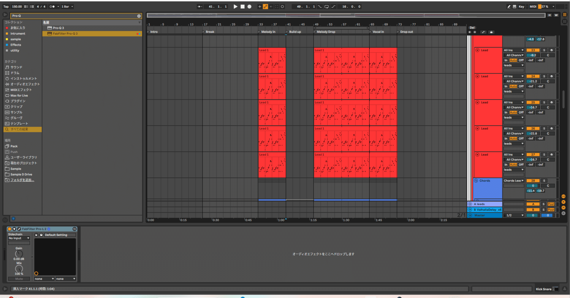 どのようにしてアップリフティングトランスを作るのか Vol.0 サンプル