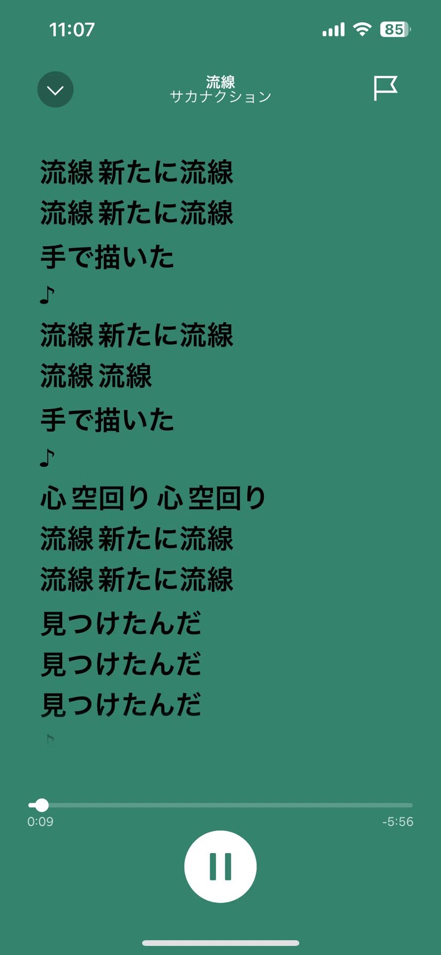 新 宝島 音域