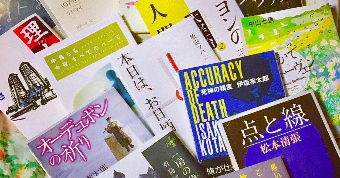 毎朝ドリップ#038 2024.10.28 選挙になると原田マハを思い出す｜hazucookie
