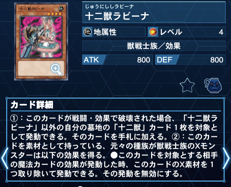 十二獣 デッキ 値下げ交渉可 遊戯王/全編無料】CSで「完全後手型十二獣」を使ったお話｜きり