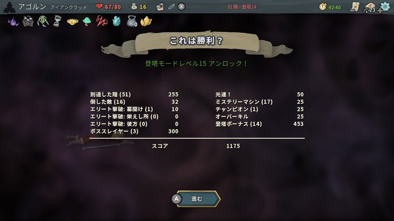 Slay The Spire アイアンクラッドに入門せよ あごぶろぐ あごるん Note Slay The Spire アイアンクラッドに入門せよ あごぶろぐ あごるん Note