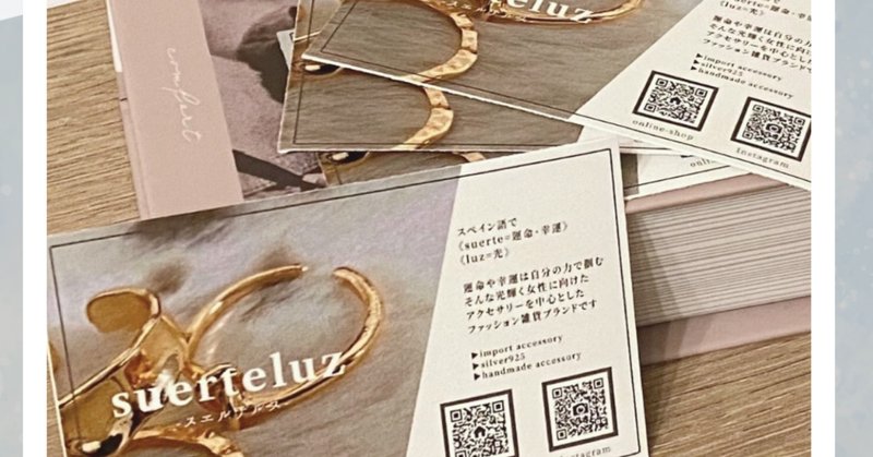 ショップカード アクセサリー台紙 サンキューカード 名刺 ★No.429 ショップカード アクセサリー台紙 サンキューカード 名刺 ☆No.429