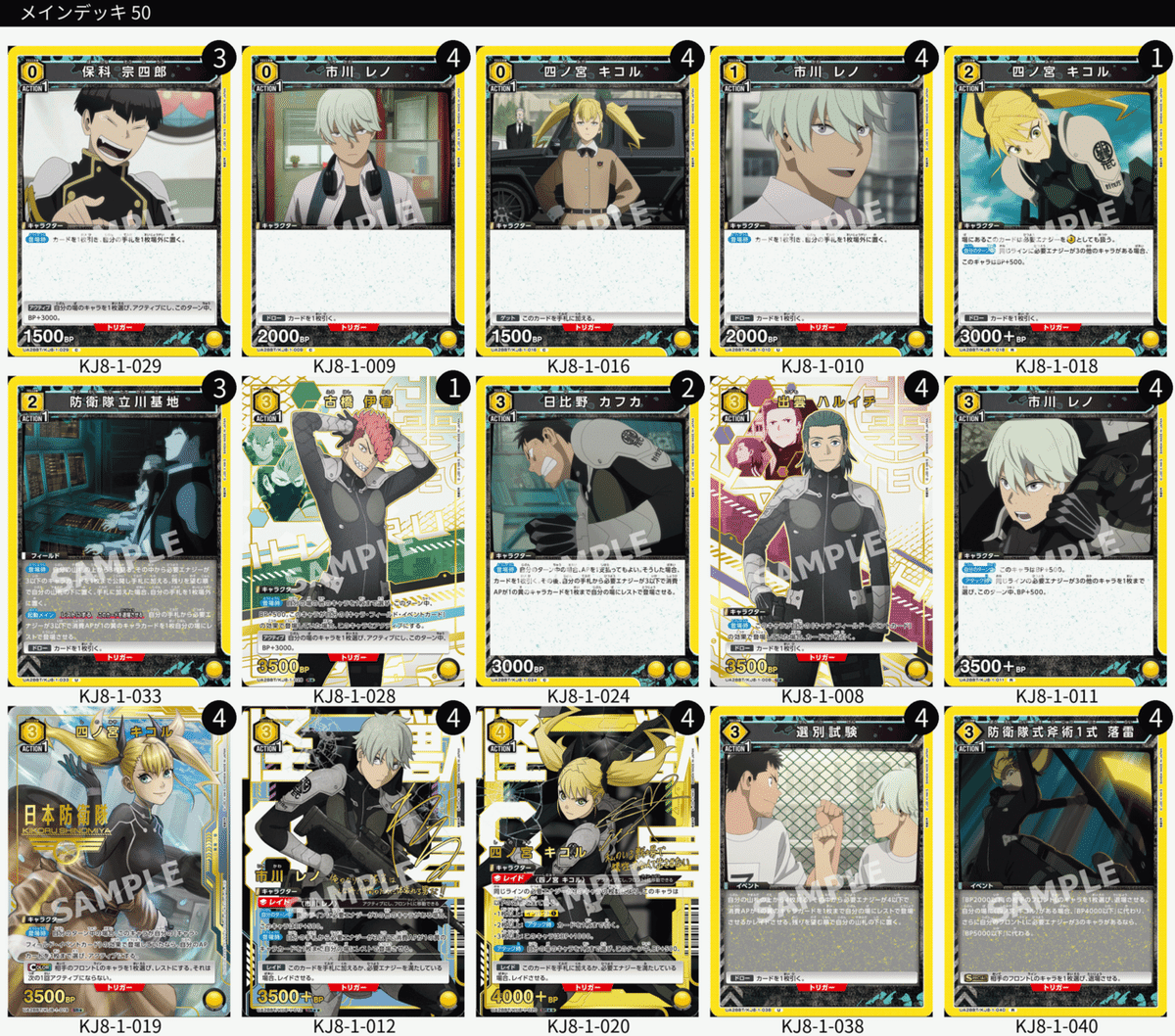 ユニオンアリーナ】○ミッドレンジ:ソライロ式🟨8号のすゝめ ユニオンアリーナ】○ミッドレンジ:ソライロ式🟨8号のすゝめ