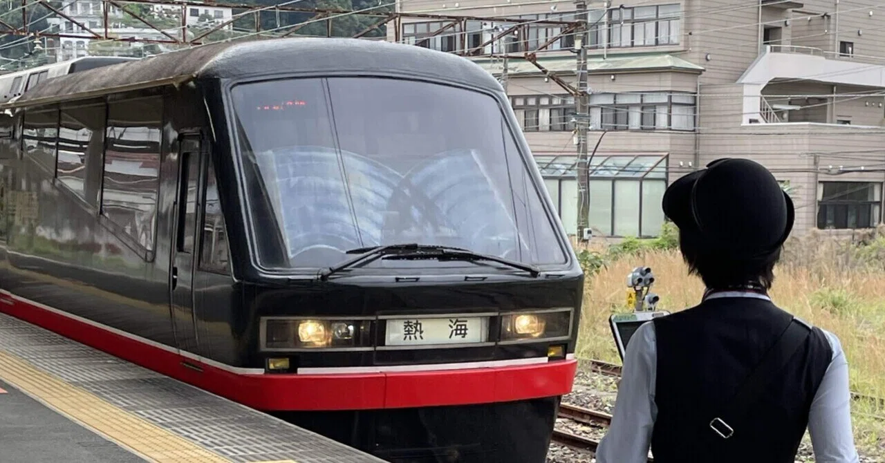 静岡・伊東にて3~黒船電車と台湾PR電車に乗る|門田和雄
