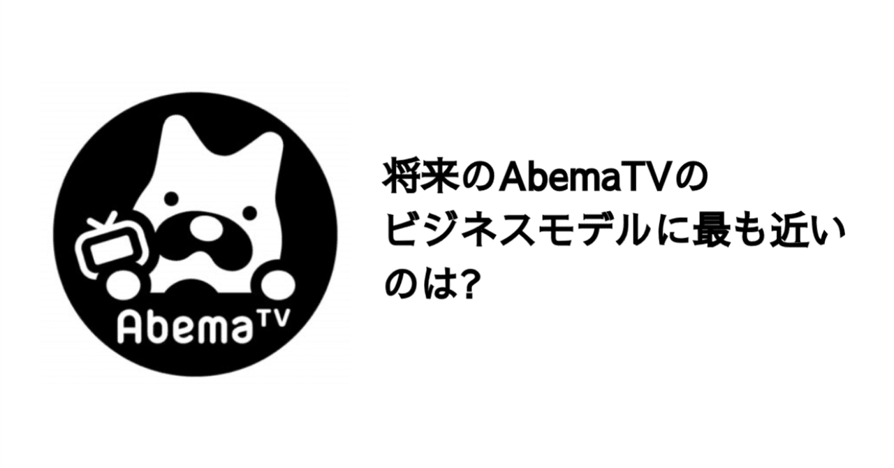 ま tv あべ