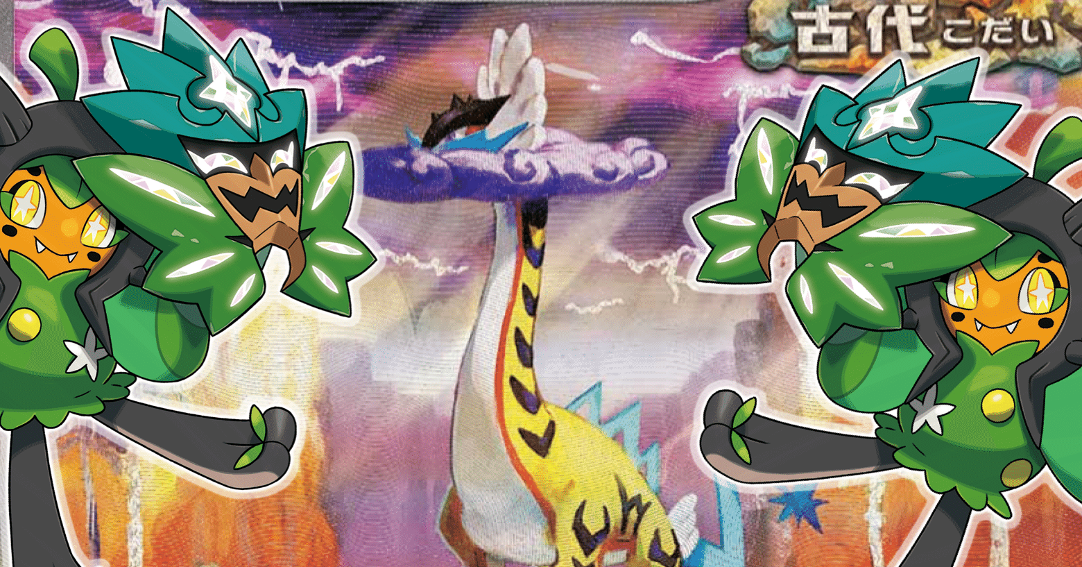 PTCG / 変幻の仮面環境 / 自主大会 第1回福ちゃん24 / 『タケルライコ