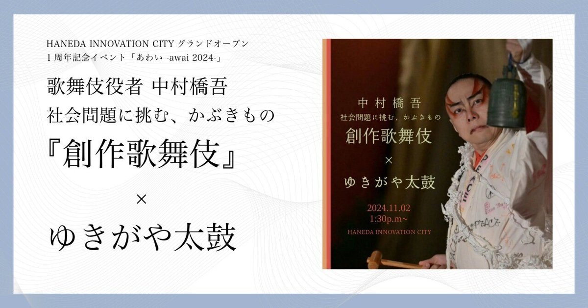 聞き書き中村又五郎歌舞伎ばなし | 郡司 道子 |本 | 通販 | Amazon