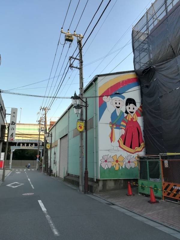 朝鮮人たちがたくさん暮らす 川崎の工業地帯 おおひん地区 桜本 大島 浜町 池上町 を歩いた 話聞き屋 桜井 Note 朝鮮人たちがたくさん暮らす 川崎の工業地帯 おおひん地区 桜本 大島 浜町 池上町 を歩いた 話聞き屋 桜井 Note