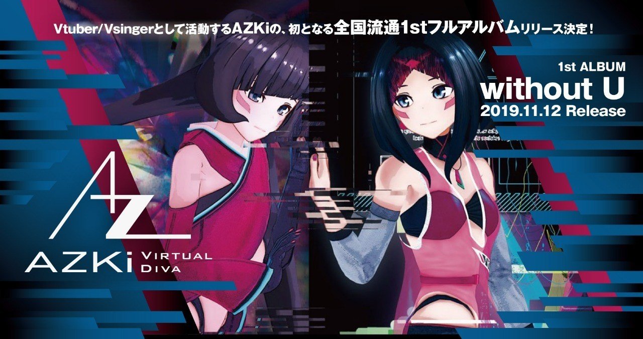 AZKi without U＜Type-B＞ CDJapan : Without U [Type B] AZKi CD Album