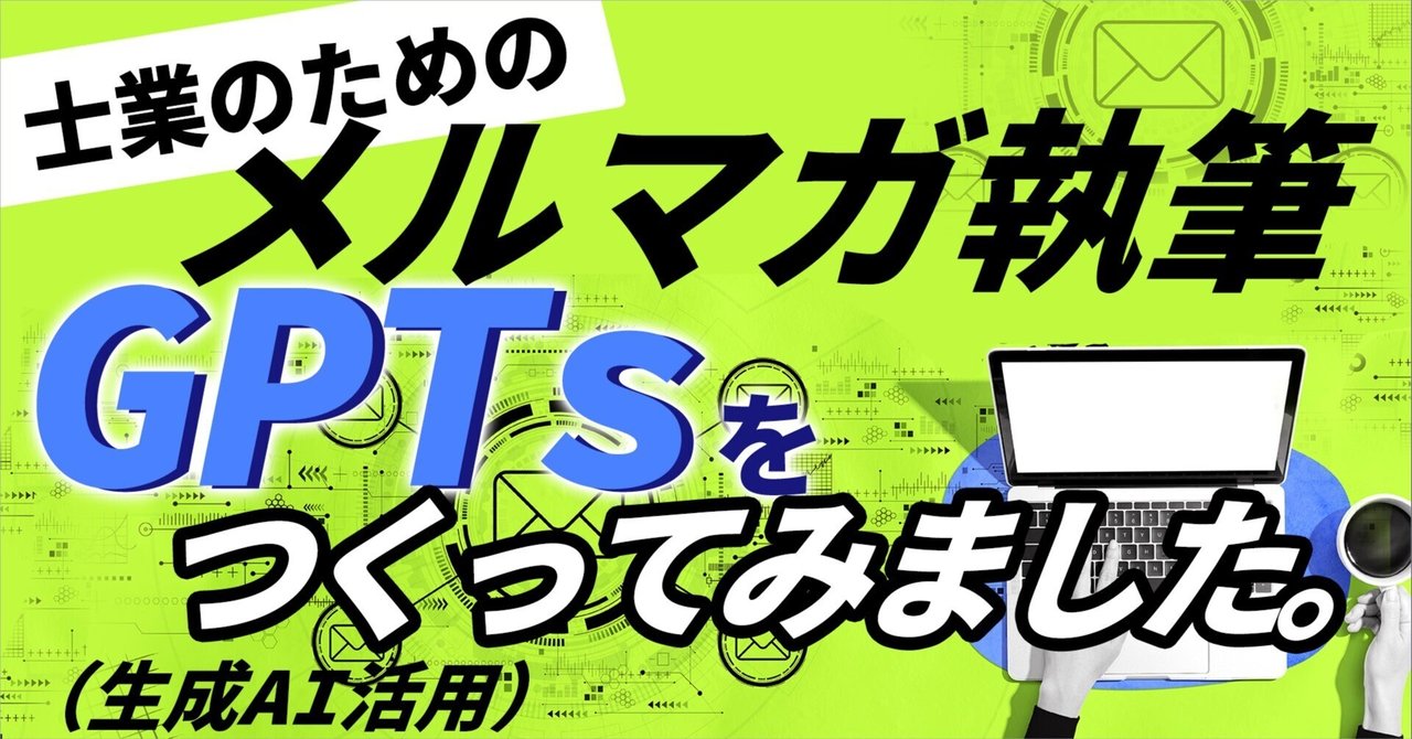 ブログによる出力例解説
