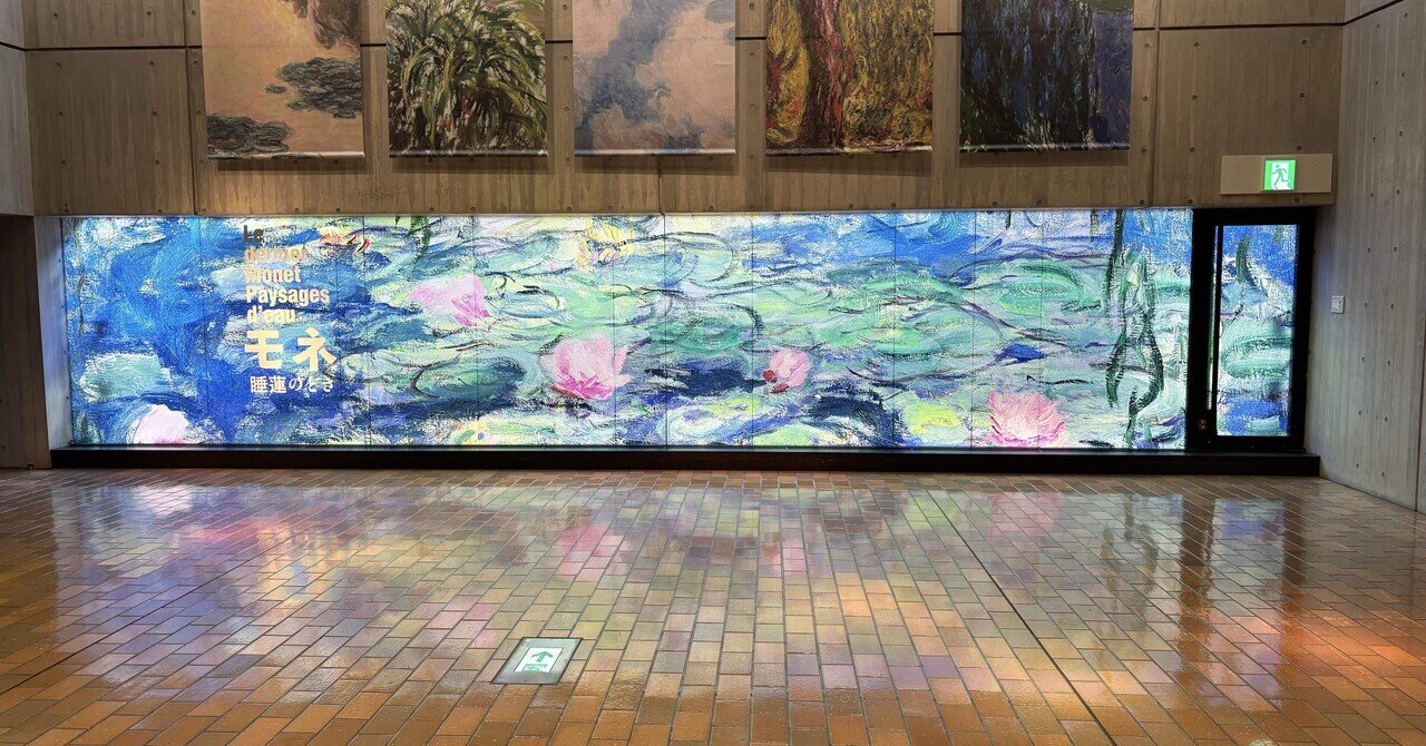 10月25日上野公園、国立西洋美術館「モネ 睡蓮のとき」｜浅草国際通