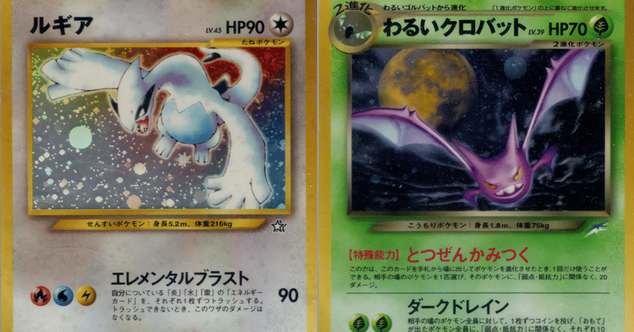 東京旧裏事変レポ｜アイテム