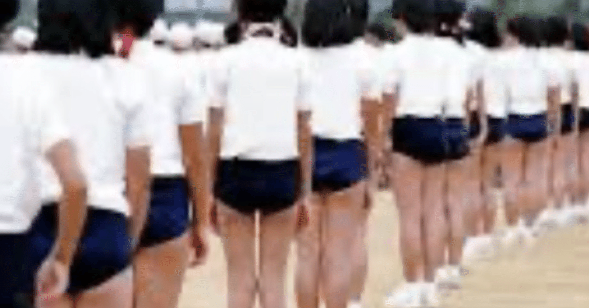 小中学生女子ブルマ画像 昔の体操服 ｜みゃおん