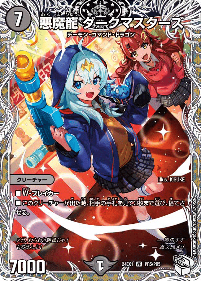 GPベスト32】赤黒バロムドルマゲドン構築記事【本文無料】|emeral GPベスト32】赤黒バロムドルマゲドン構築記事【本文無料】|emeral