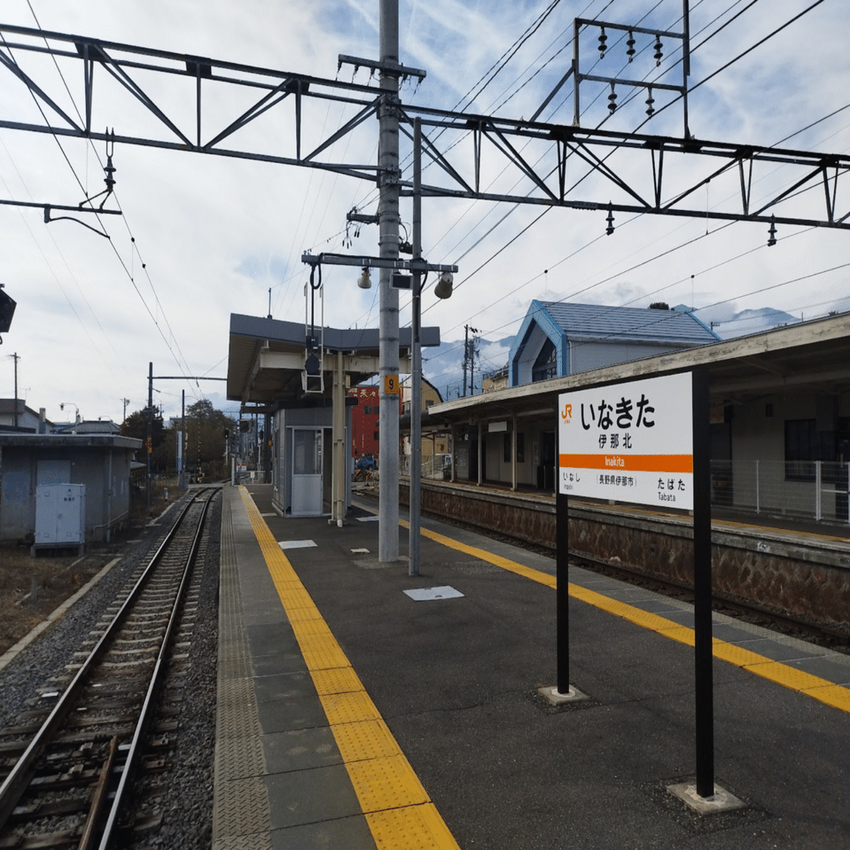 飯田線各駅訪問】85 伊那北駅｜線路と鹿