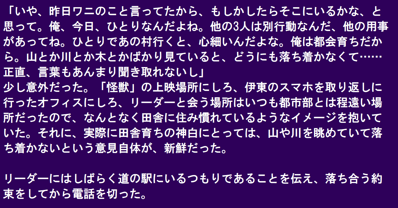 見出し画像