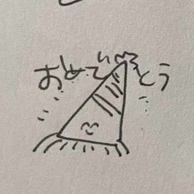 amazae🏠🈚️(べるた)