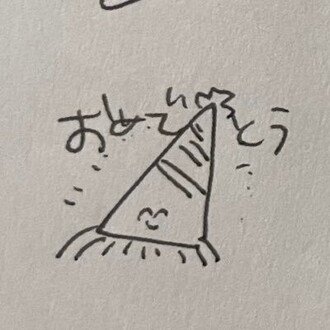 amazae🏠🈚️(べるた)