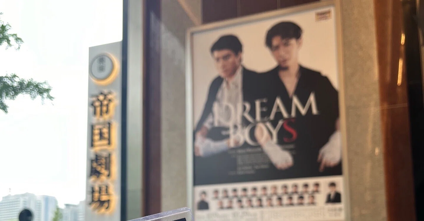 DREAM BOYS 2024/10/28 Matinee, Imperial Theatre｜ねむねむな記録