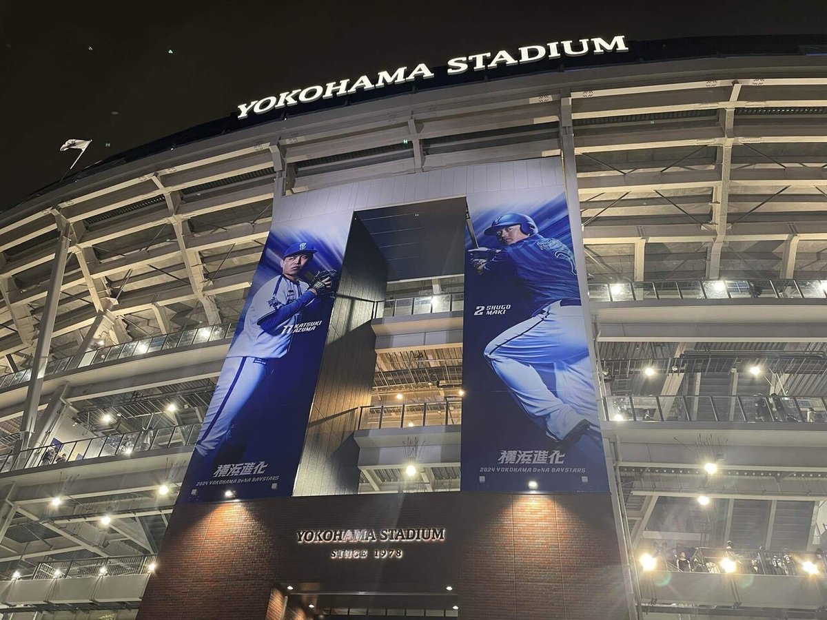日本シリーズ2024 in 横浜スタジアム｜門田和雄