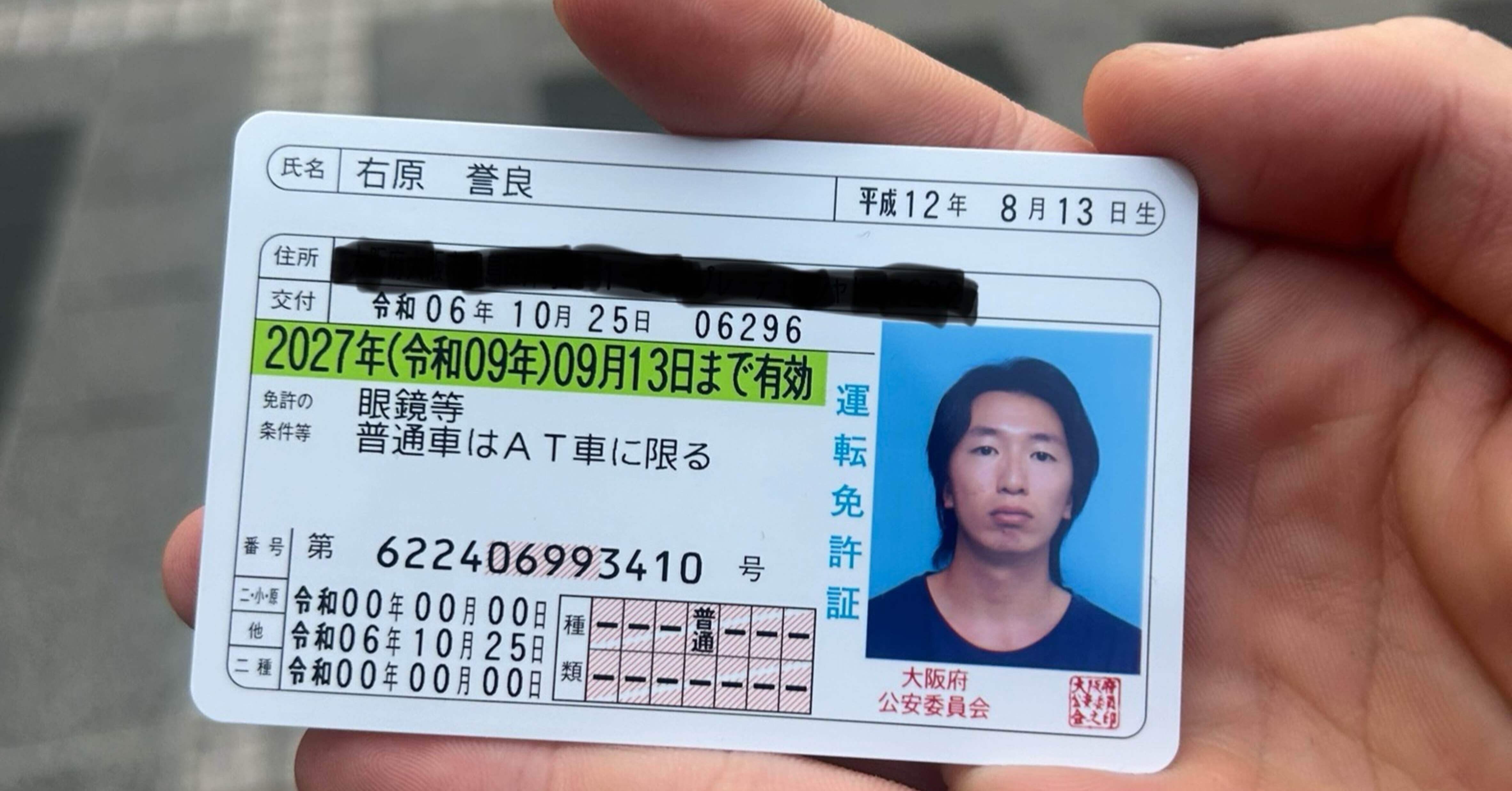 第二次大戦中　ドイツ身分証明書　女性看護士 第二次大戦中 ドイツ身分証明書 女性看護士 第二次大戦中 ドイツ