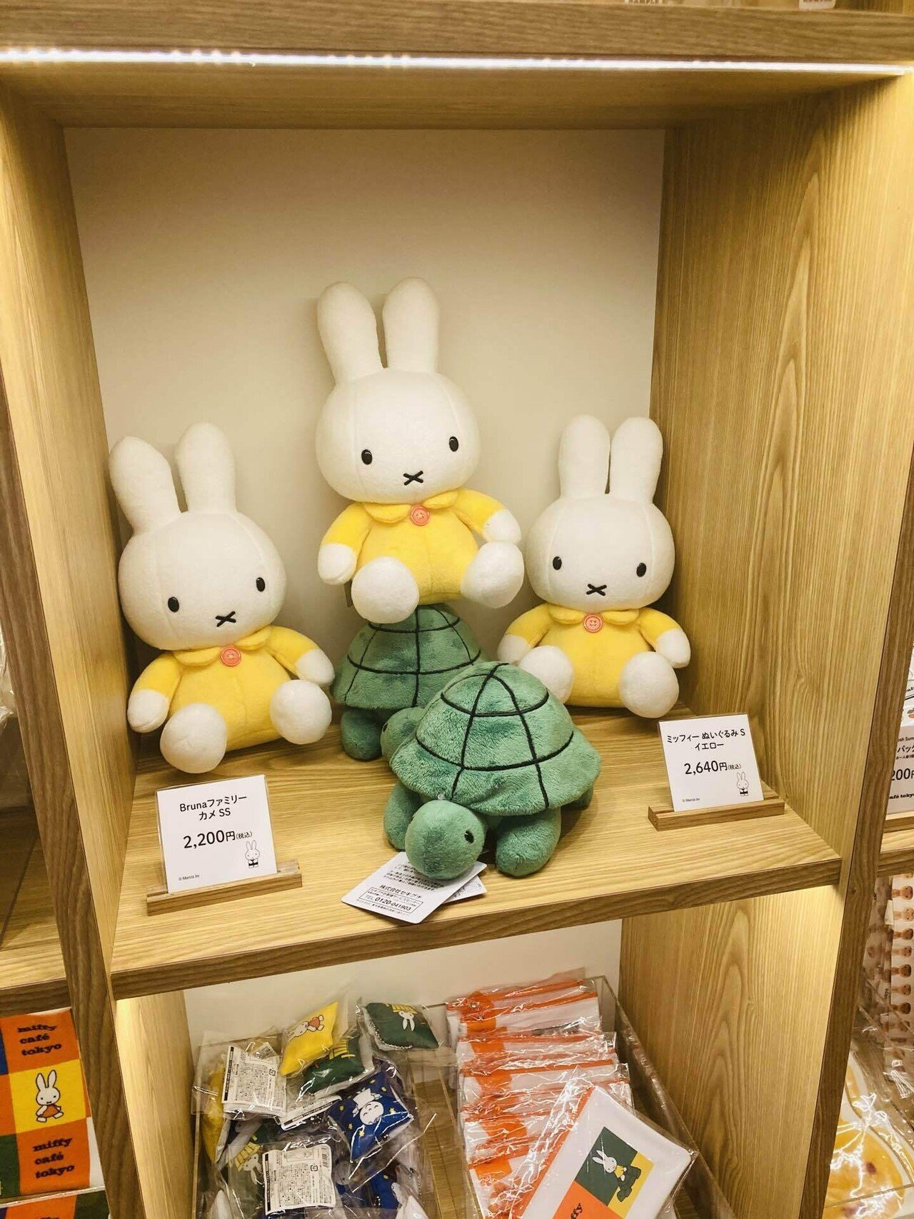 ミッフィー　ぬいぐるみ　ミッフィーカフェ ミッフィー ぬいぐるみ ミッフィーカフェ限定 miffy café tokyo