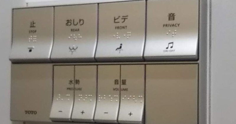 人形町のトイレ神！【4】