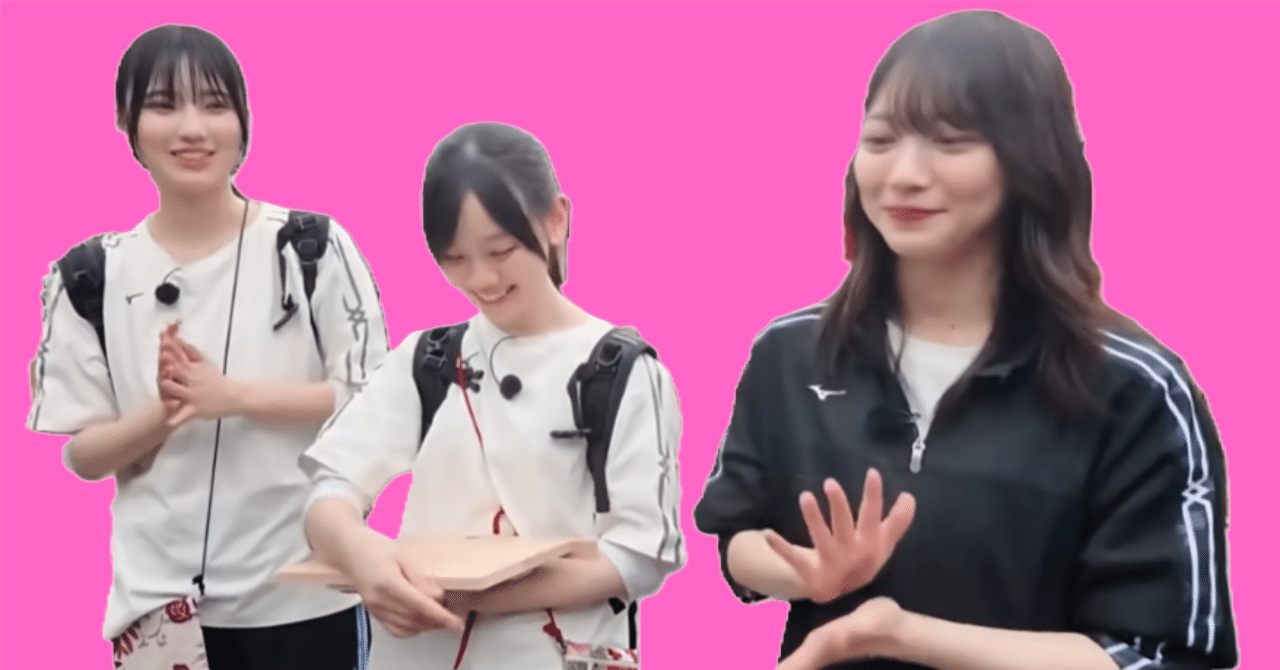 今週（2024年10月27日）のそこ曲がったら、櫻坂？｜emonoshow