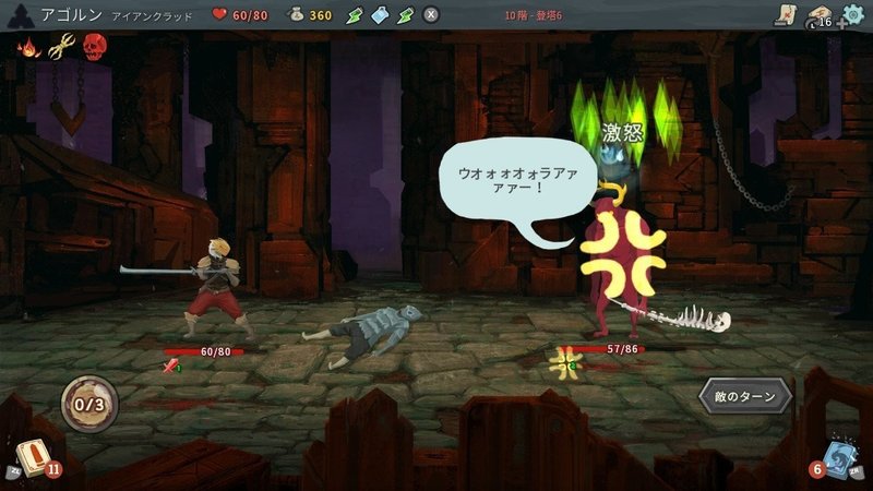 Slay The Spire アイアンクラッドに入門せよ あごぶろぐ あごるん Note Slay The Spire アイアンクラッドに入門せよ あごぶろぐ あごるん Note