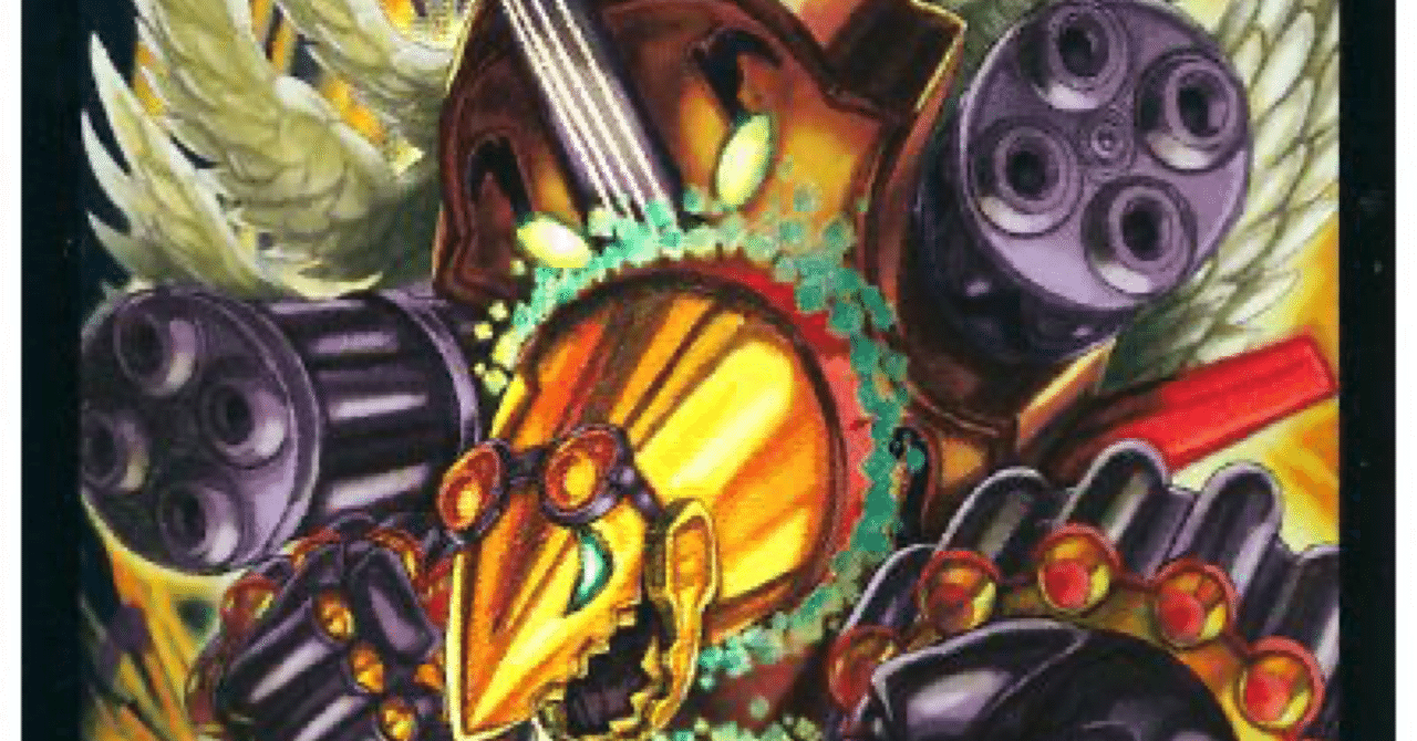 DMGP2024 2nd アドバンスゾージア採用型ラッカバクオンソー調整録