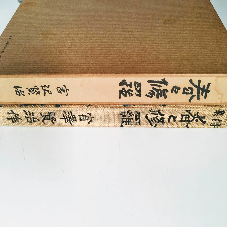 古本をめぐる冒険「春と修羅 宮沢賢治」｜佐藤 隆弘