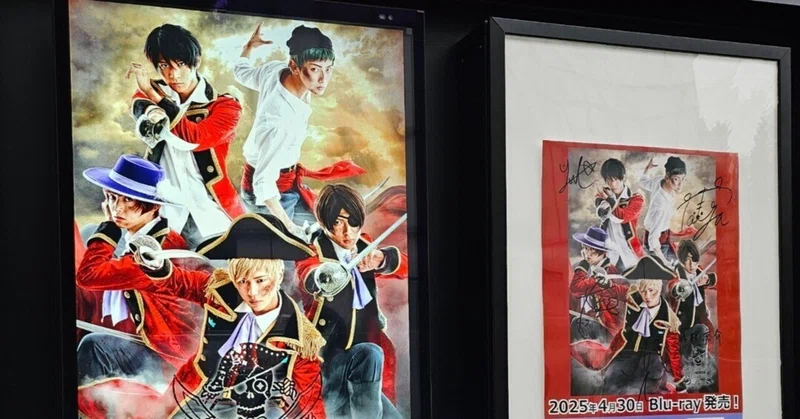 新ミュージカルスタミュ スタミュミュ BluRay (新ミュージカル 新ミュージカルスタミュ スタミュミュ BluRay (新ミュージカル