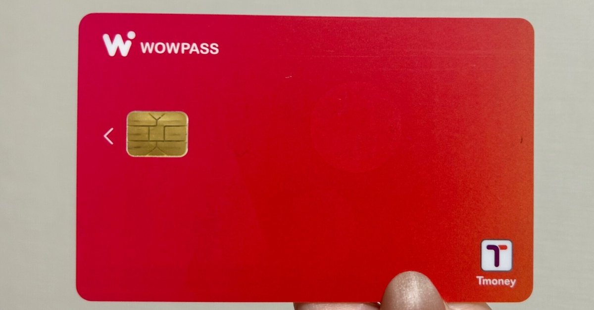 【専用】WOWPASS カード WOWPASS Card - FAQ