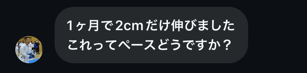 6FTMethod 購入者の実績レビュー